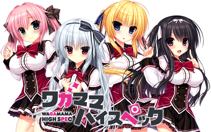 Wagamama High Spec | Animanga Wiki | Fandom