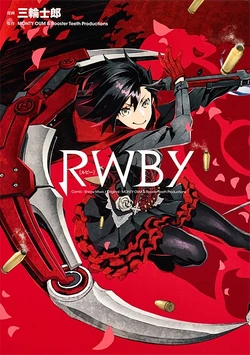 RWBY manga