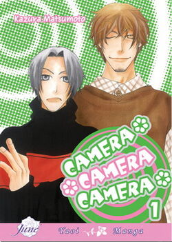 Camera Camera Camera vol 1