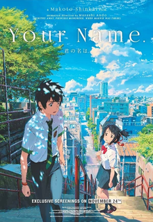 Manga Volume 2, Kimi no Na wa. Wiki