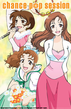 SESSIONS トレゾア セッション CDJapan : CHANCE Triangle Session: Original Soundtrack