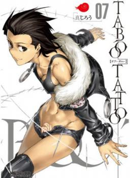 Taboo Tattoo Manga to End With 13th Volume  rmanga