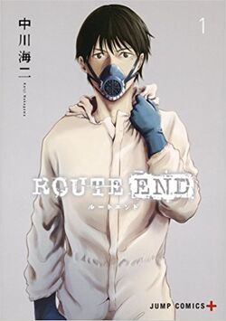 Route End Animanga Wiki Fandom