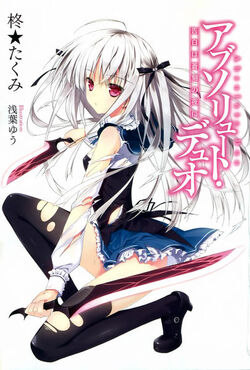 Absolute Duo (2015) Japanese movie poster