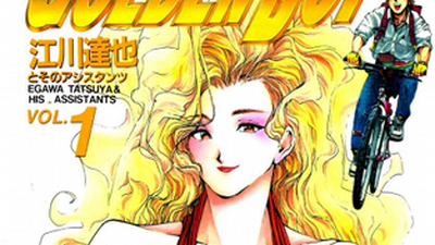 Discuss Everything About Animanga Wiki Fandom Discuss Everything About Animanga Wiki Fandom