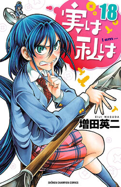 My Monster Secret Vol 1  Manga Review  Taykobon