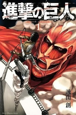 Shingeki no Kyojin volume 1