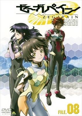 Zegapain | Animanga Wiki | Fandom