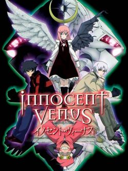 Innocent Venus | Animanga Wiki | Fandom