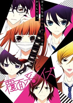 Anonymous Noise Animanga Wiki Fandom