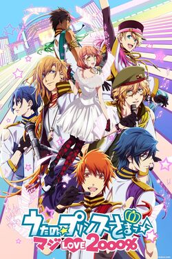 Nanami Haruka/Anime, Uta no Prince-sama Wiki