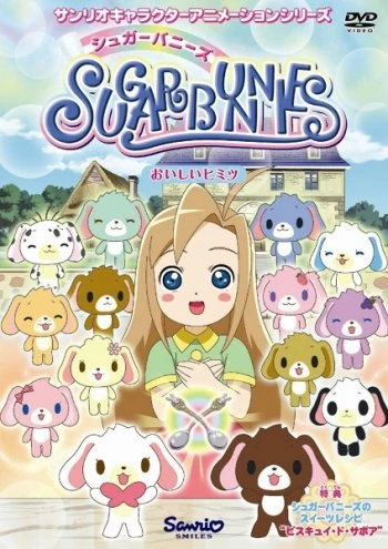 当時物 レア 2006~2012年製 Sanrio Sugarbunnies Yahoo!オークション - サンリオ 2006 当時物 シュガーバニーズ