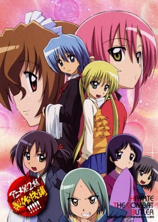 Hayate the Combat Butler 英語 漫画 English Hayate the Combat Butler - Wikipedia