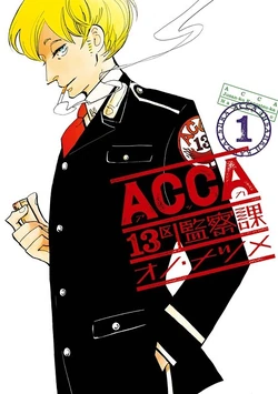 Acca13-ku-kansatsuka
