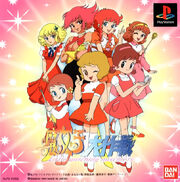 Majokko girl