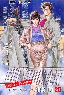 City Hunter