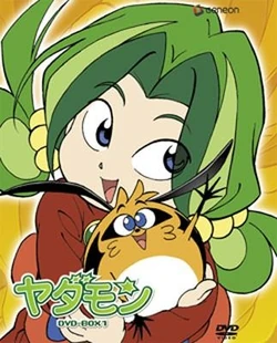 Yadamon | Animanga Wiki | Fandom
