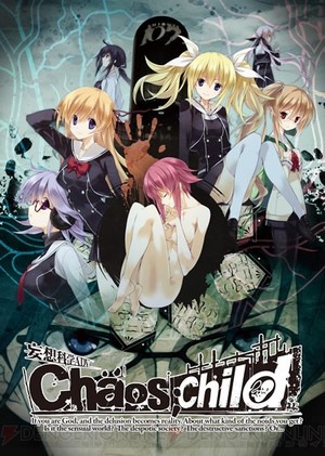 Chaos;Child | Animanga Wiki | Fandom