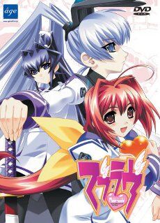 Muv-Luv - Wikipedia