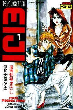 Psychometrer Eiji | Animanga Wiki | Fandom
