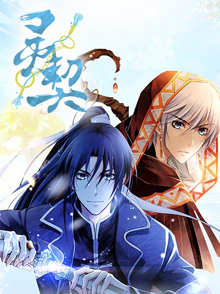 Anime Spotlight - Spiritpact -Bond of the Underworld- - Anime News Network