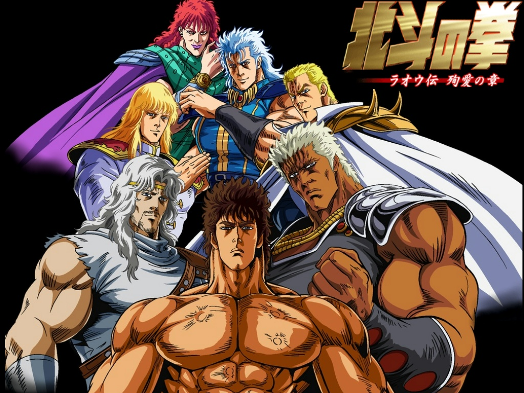 Fist Of The North Star Animanga Wiki Fandom