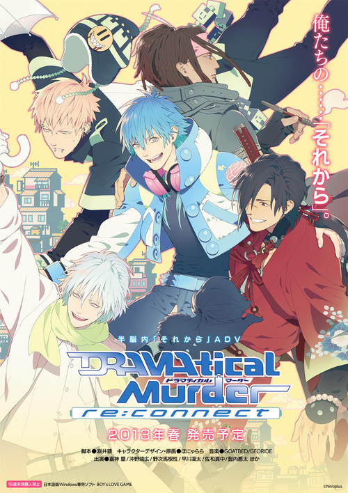 DRAMAtical Murder | Animanga Wiki | Fandom