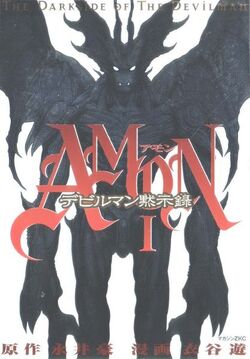 Amon