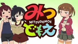 Mitsudomoe