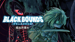 Black Bounds