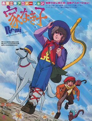 Remy - Street Fighter - Zerochan Anime Image Board