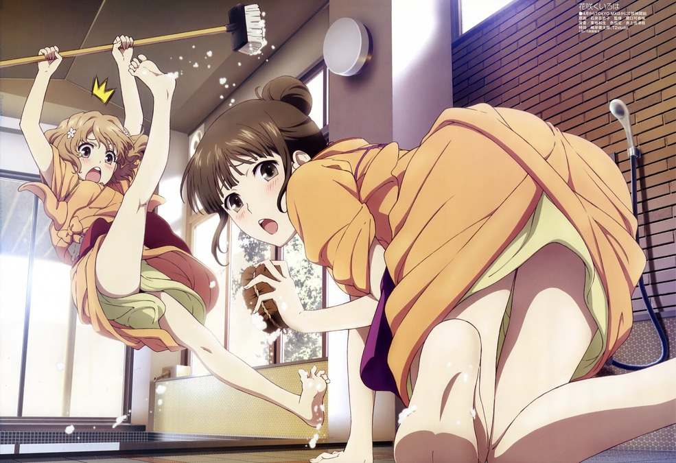 Animês online: Hanasaku Iroha