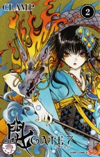 Gate 7 | Animanga Wiki | Fandom