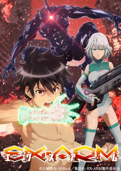 Ex Arm Animanga Wiki Fandom Ex Arm Animanga Wiki Fandom