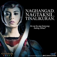 Teaser for Pirena.
