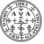 Uriel-sello.jpg