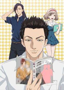FudanshiKSs01.jpg