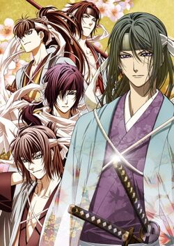 Hakuokioav.jpg