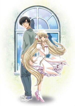 Chobits