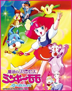 Gigis02.jpg