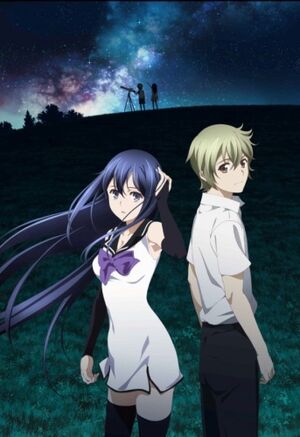 Brynhildr.jpg