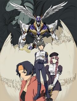 RahXephon.jpg