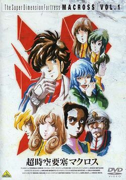 Macross.jpg