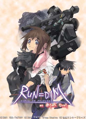 Run Dim Wiki Encyclopedia Anime Fandom Run Dim Wiki Encyclopedia Anime Fandom