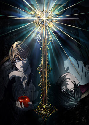 DeathNote