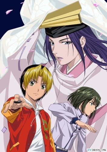 Hikaru no Go -Tome 01- (Shonen Tonkam)