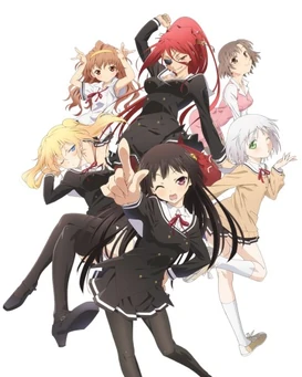 Onii-chan Dakedo Ai Sae Areba Kankeinai yo ne!