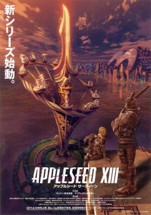 AppleSeedXIII.jpg