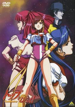 Gunbuster01.jpg
