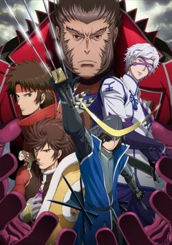 Basara02.jpg